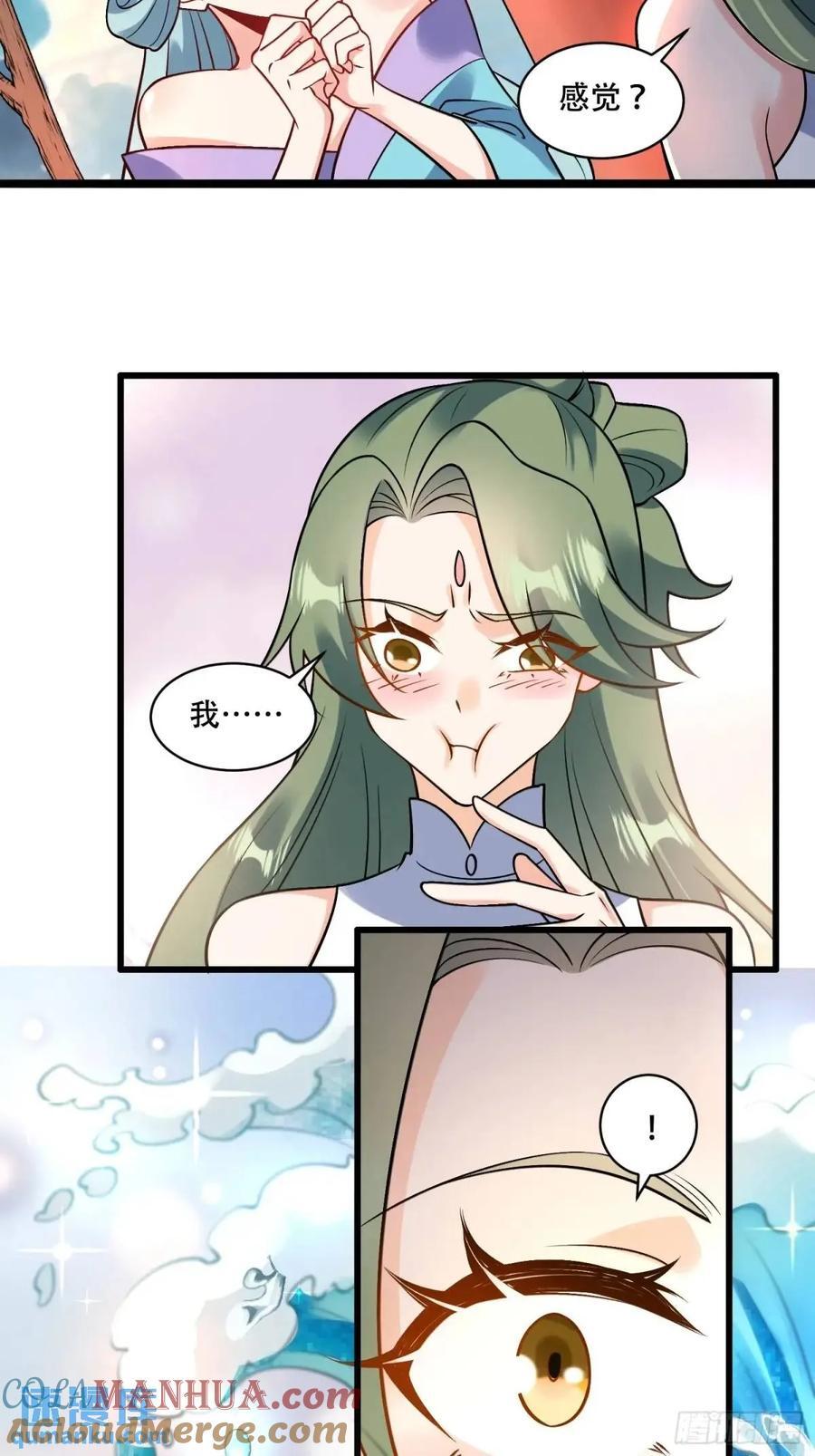 309话30