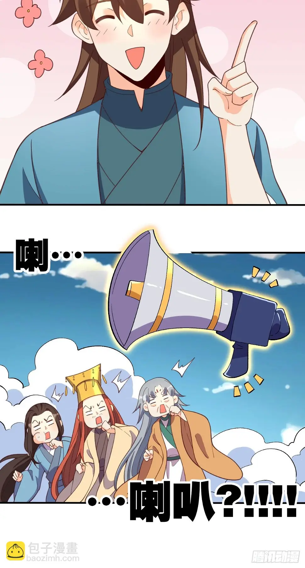207话28