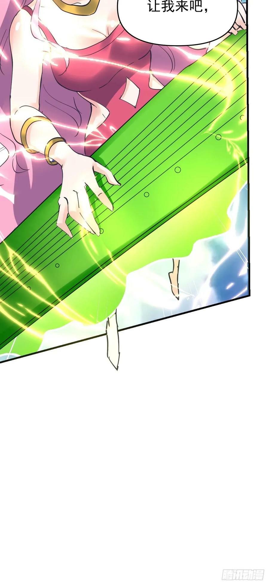 231话19