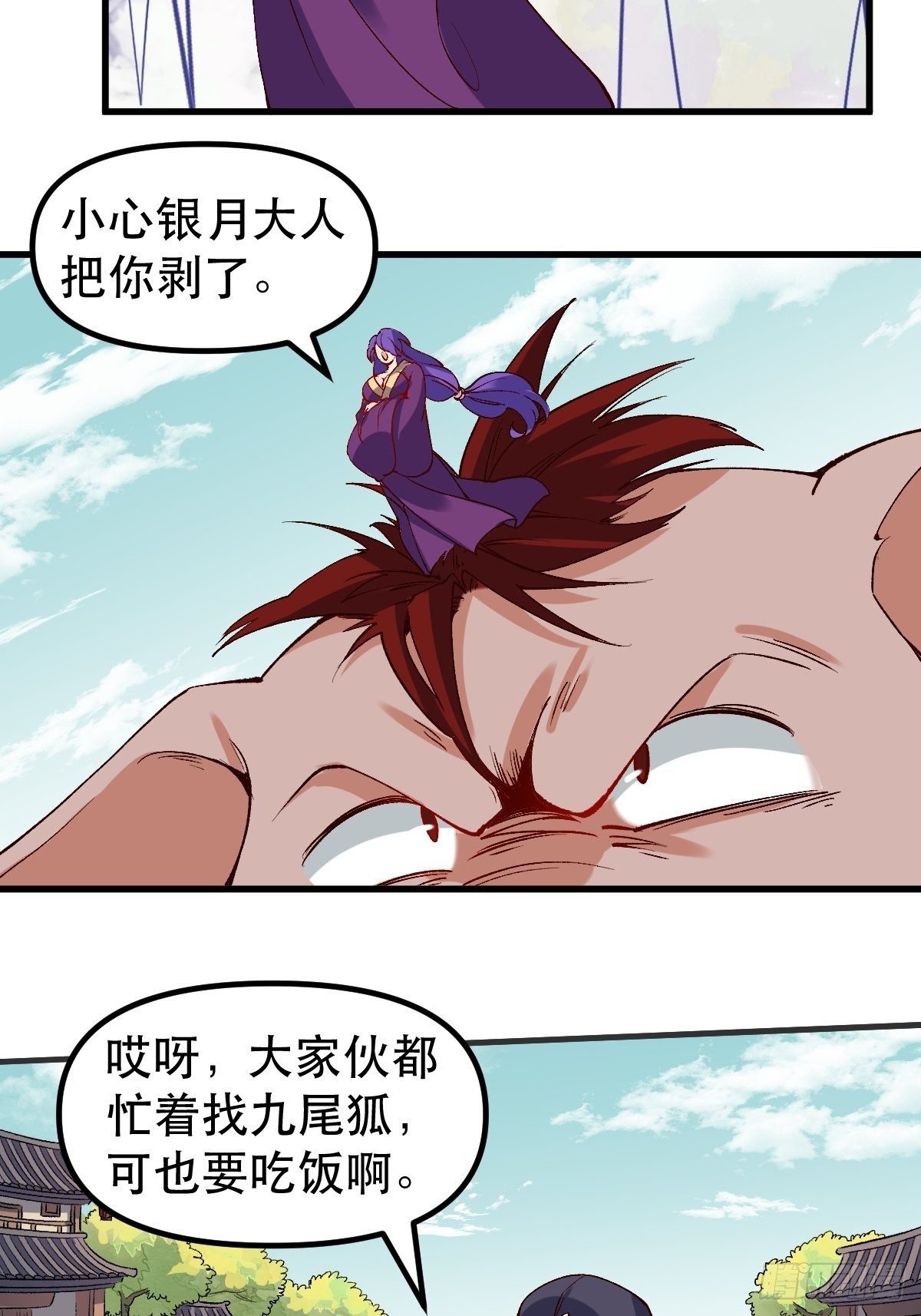 三十二话7