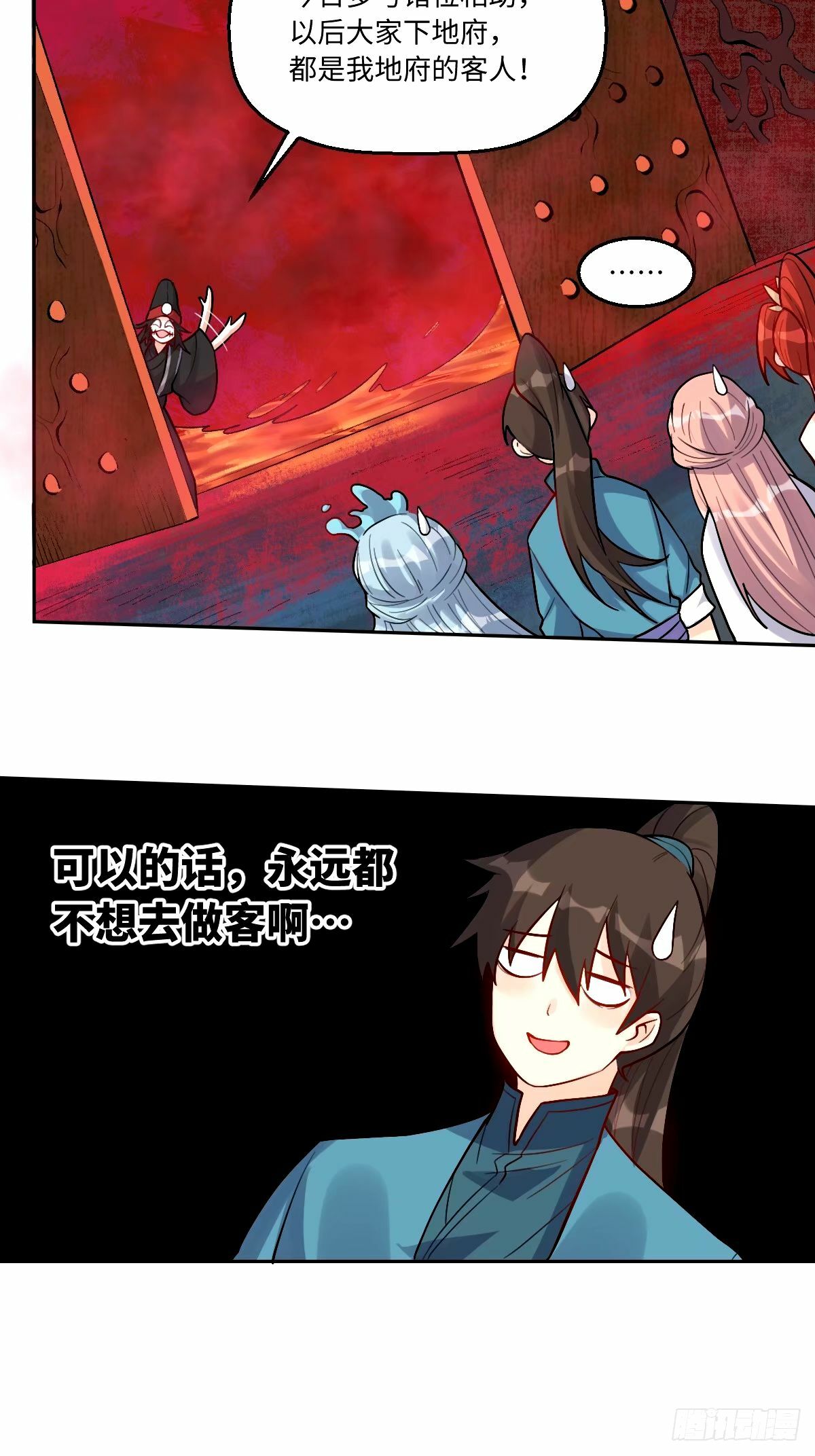 246话8