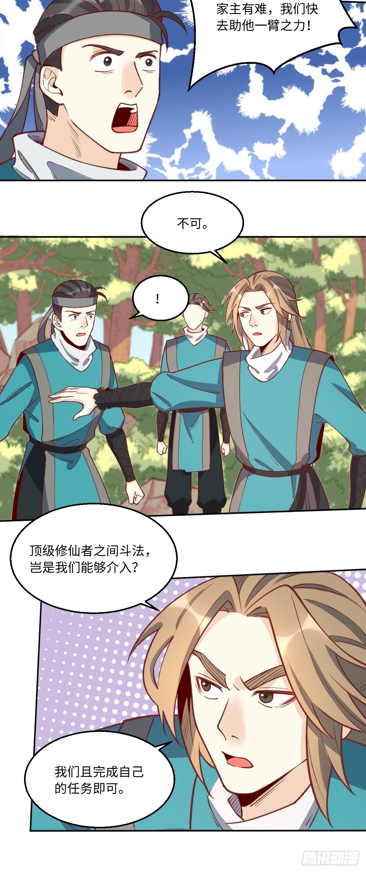 九十六话27