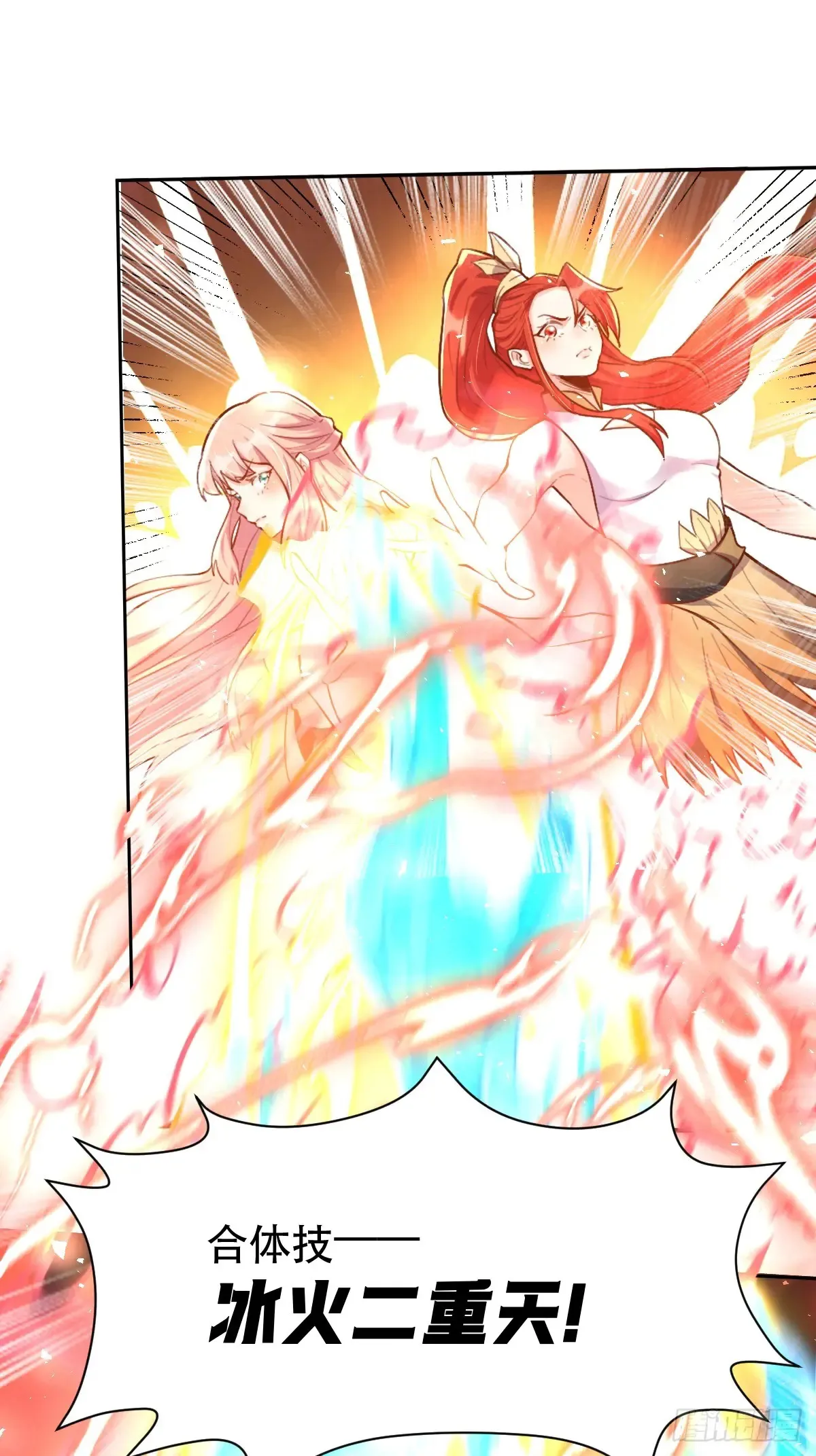 379话18