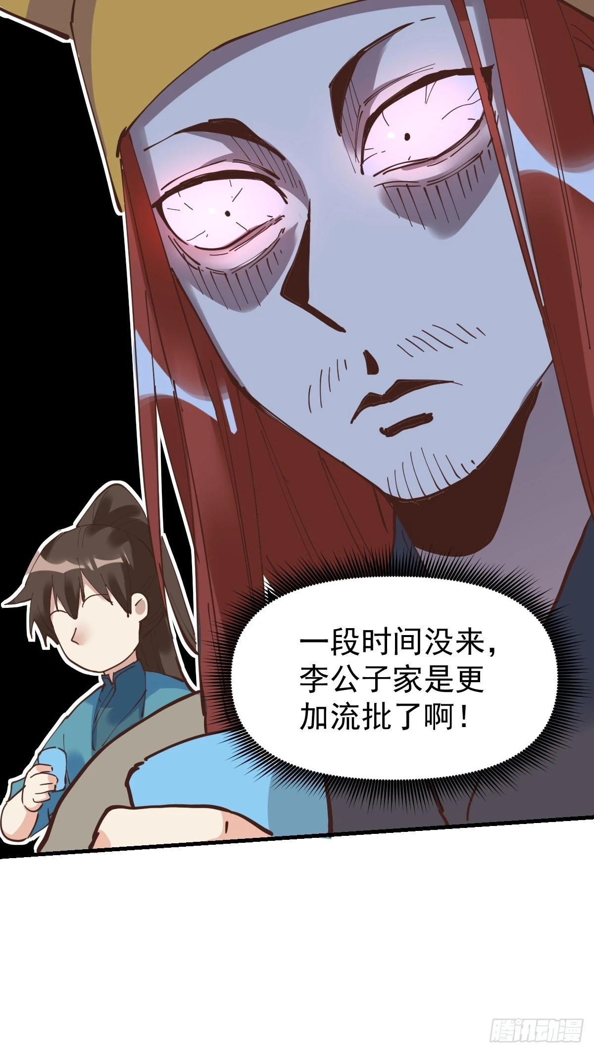 194话51