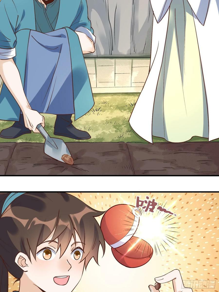 220话5