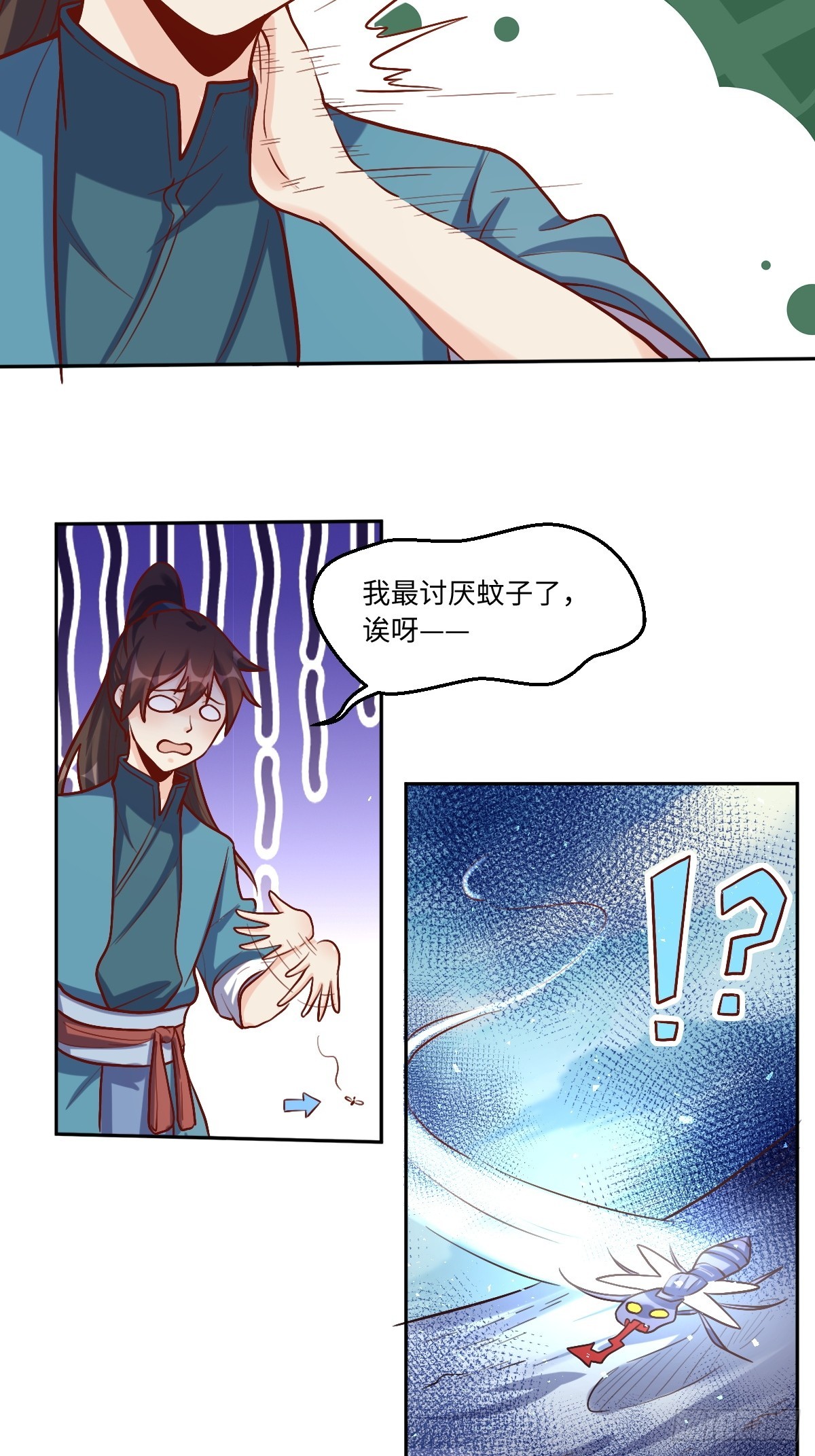 167话17