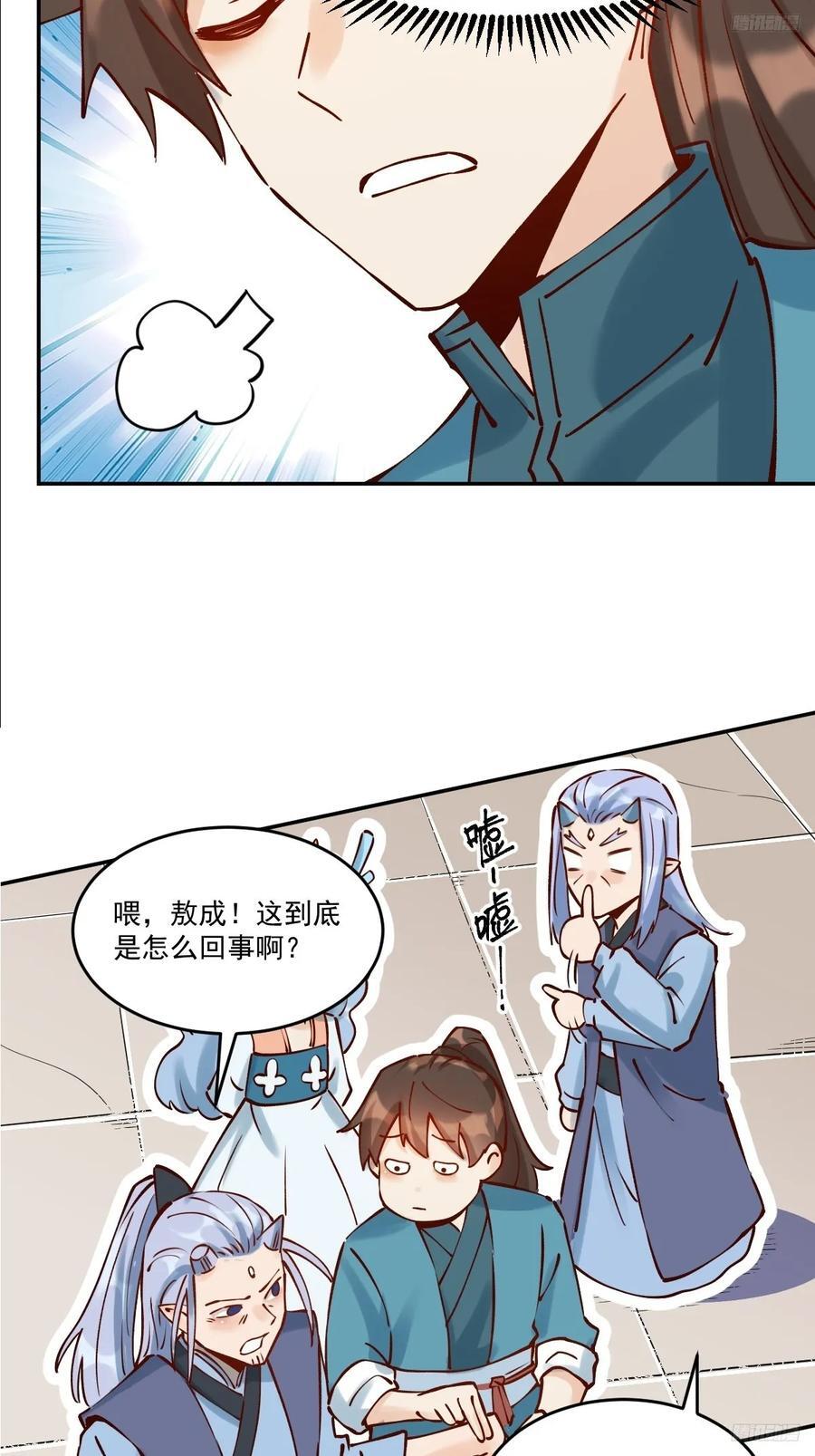 278话7