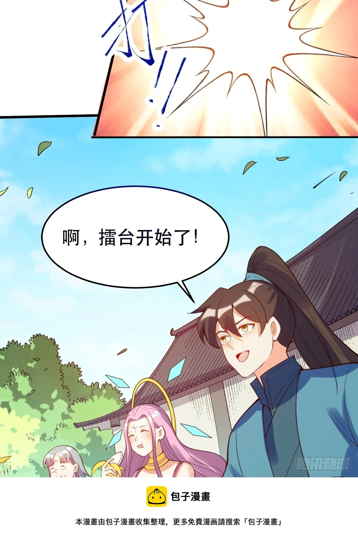 206话49