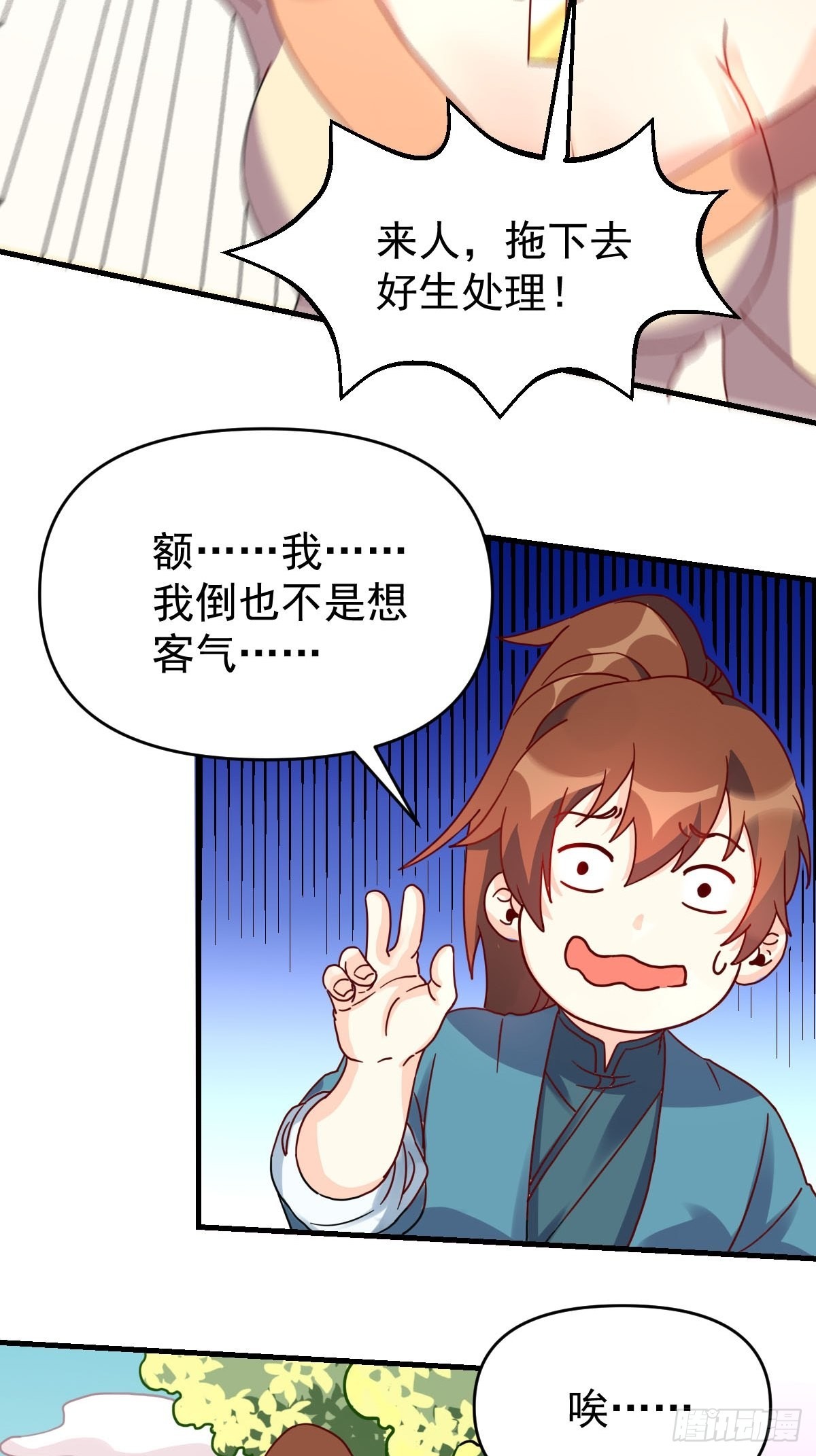 九十二话11