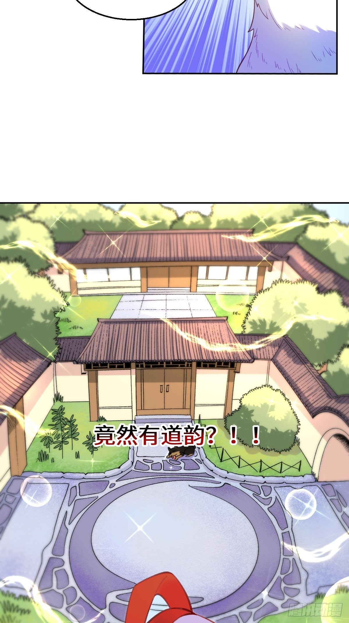 127话8