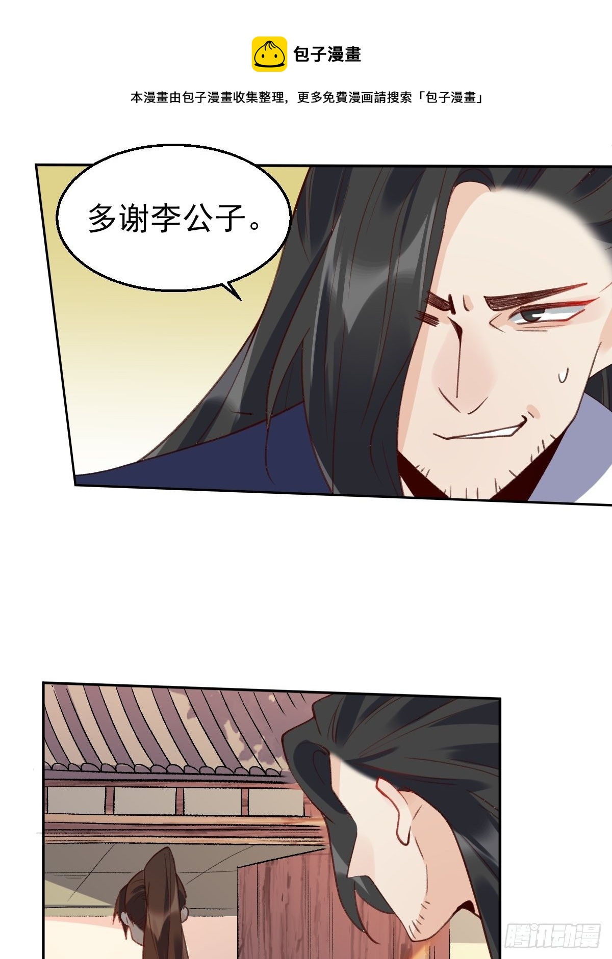 四十二话32