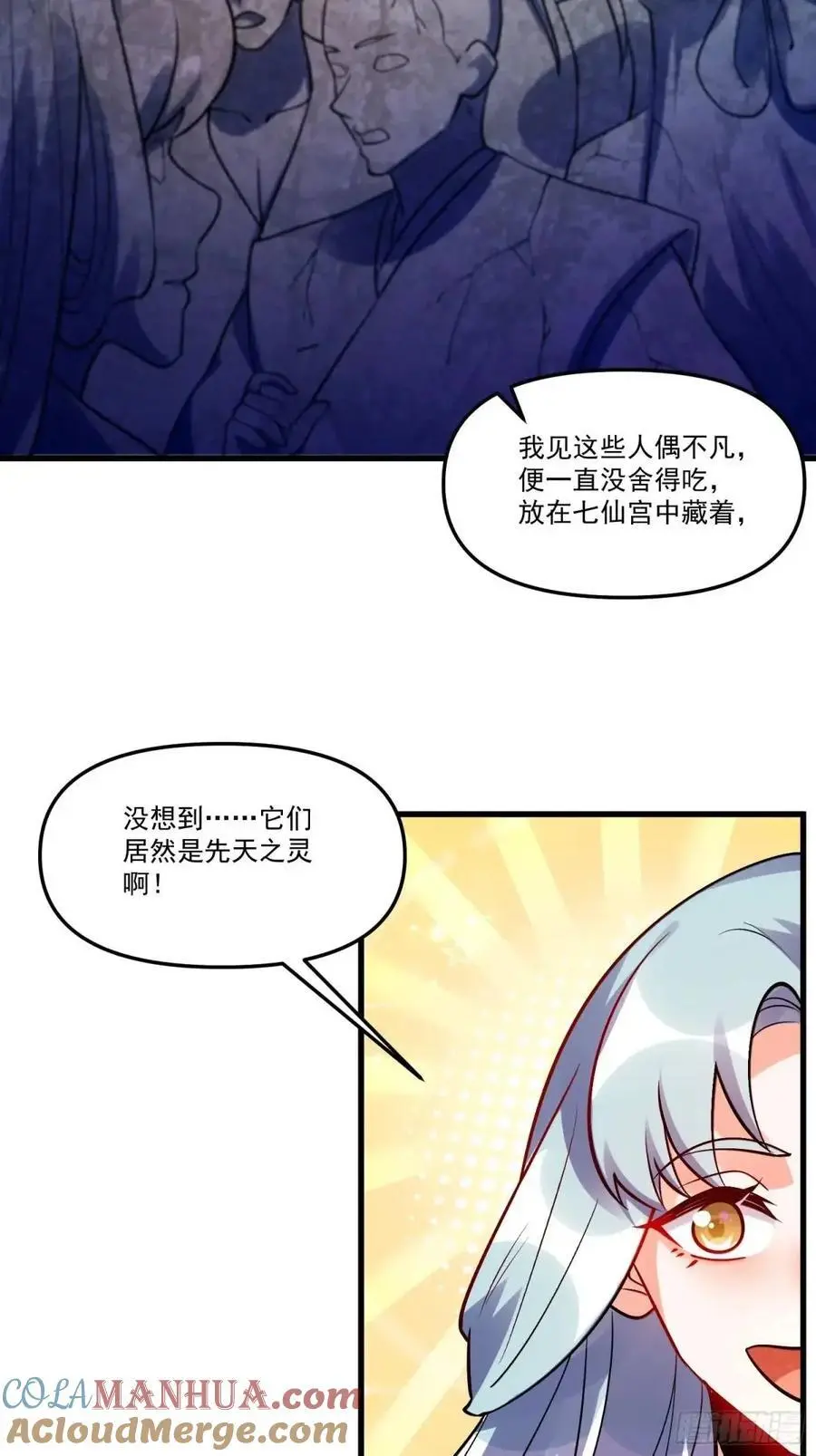 330话57