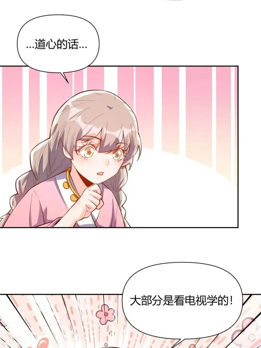 第395话 395话20