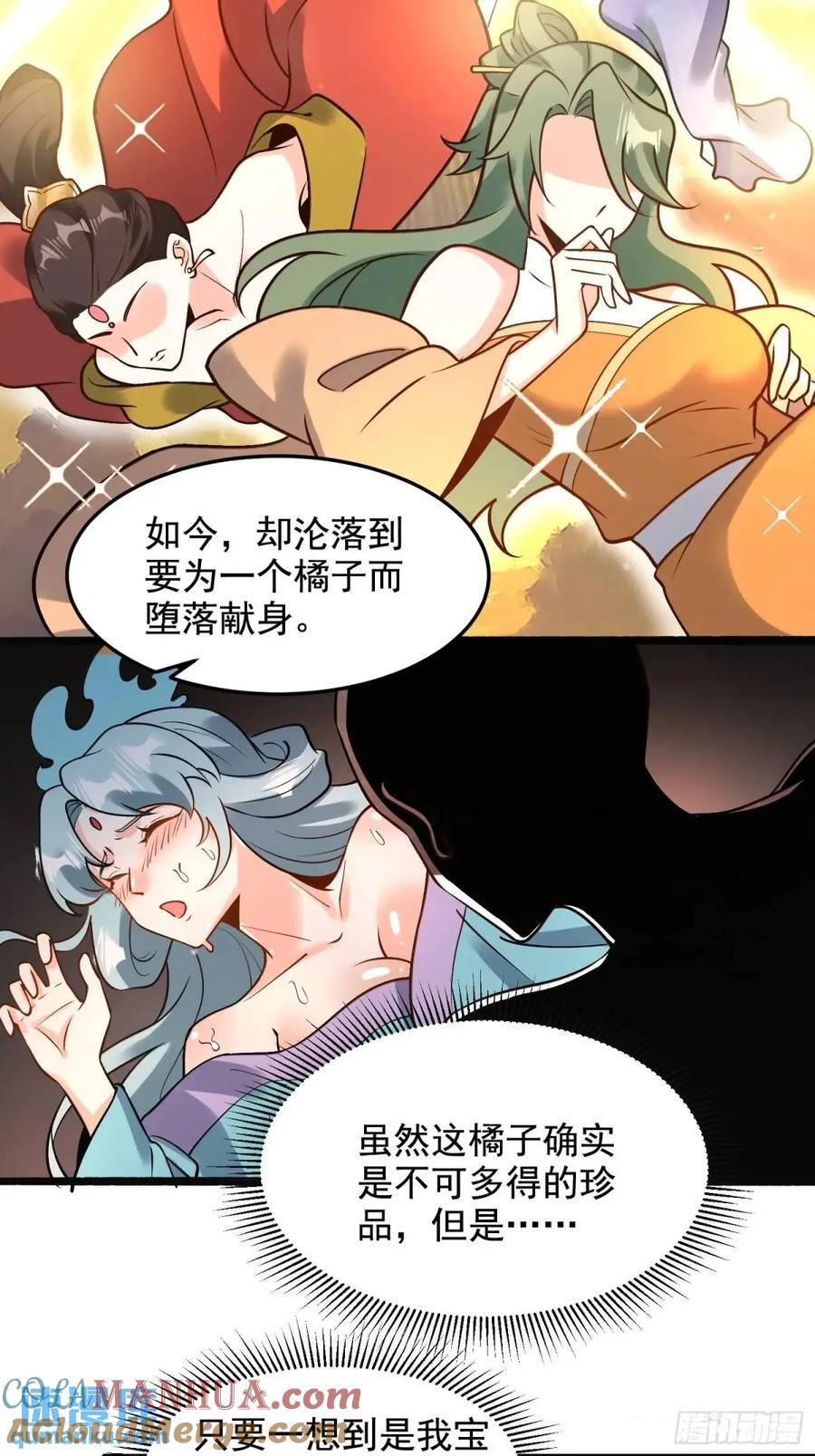 309话39