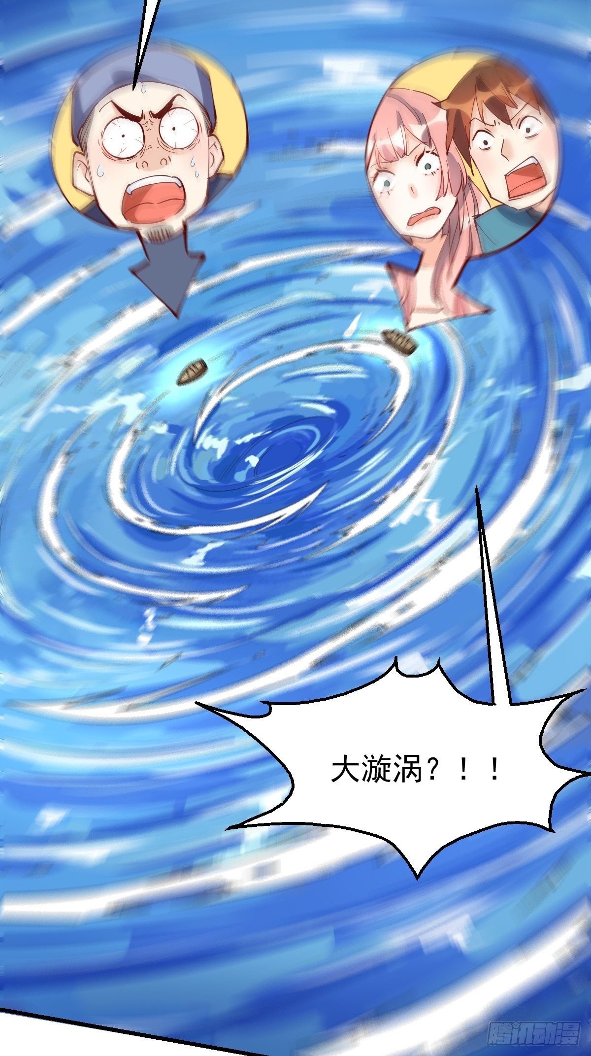 117话28