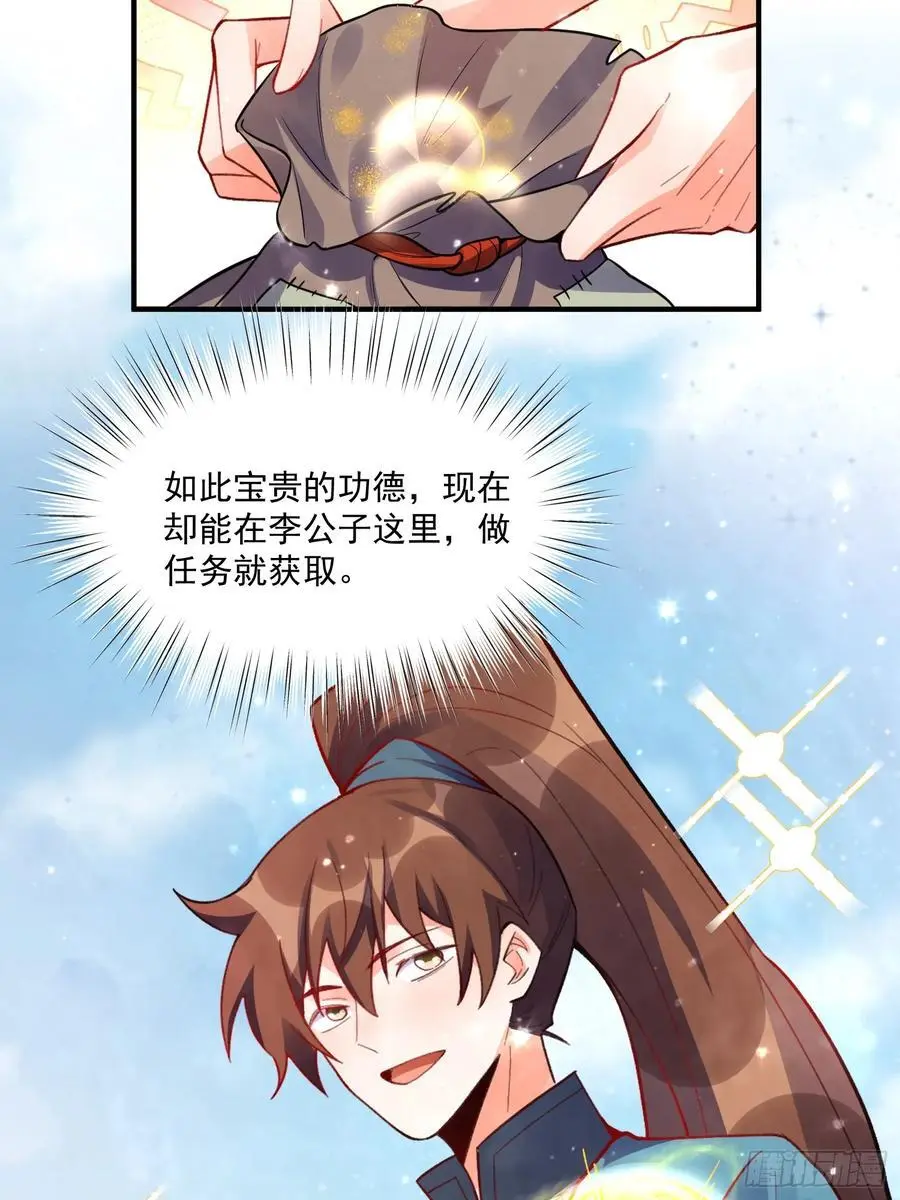 348话16