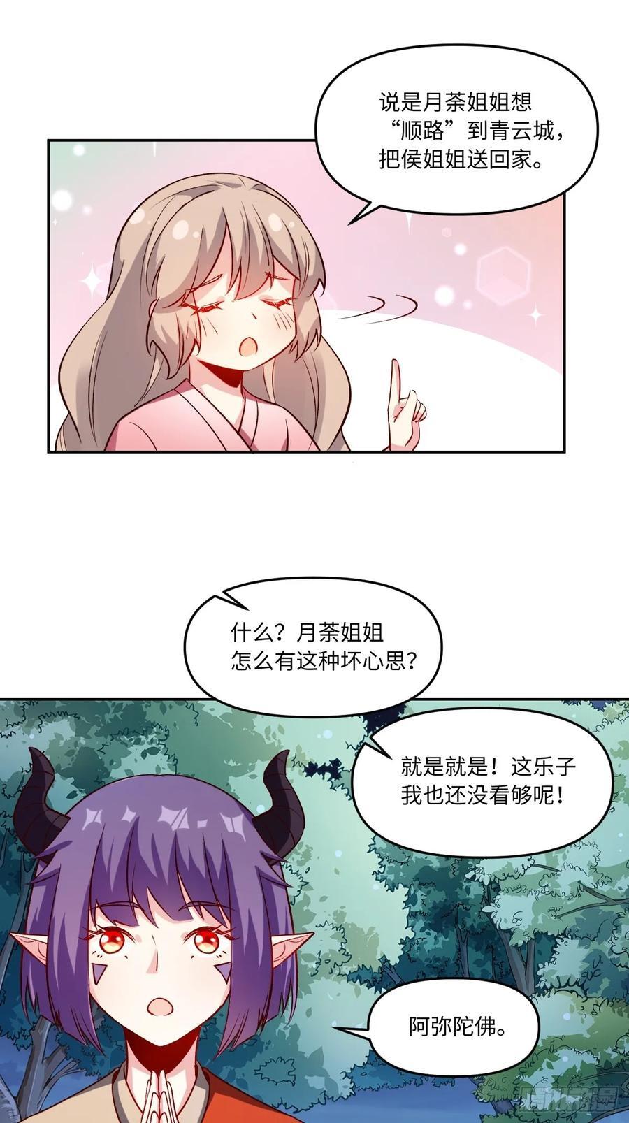 288话40