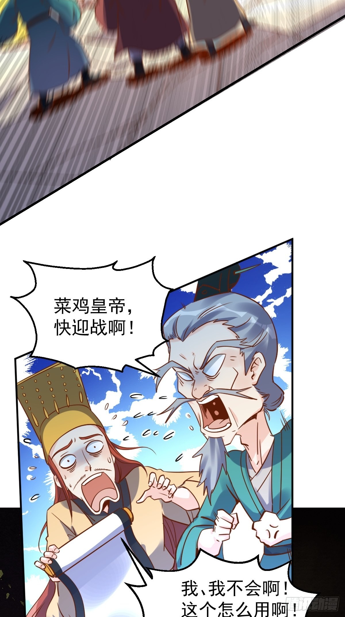 九十九话11