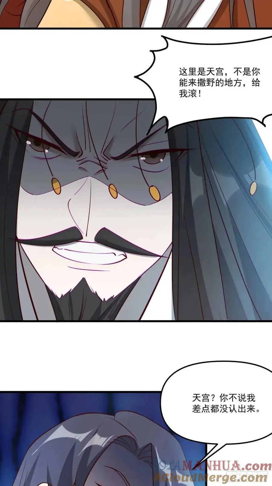 329话48