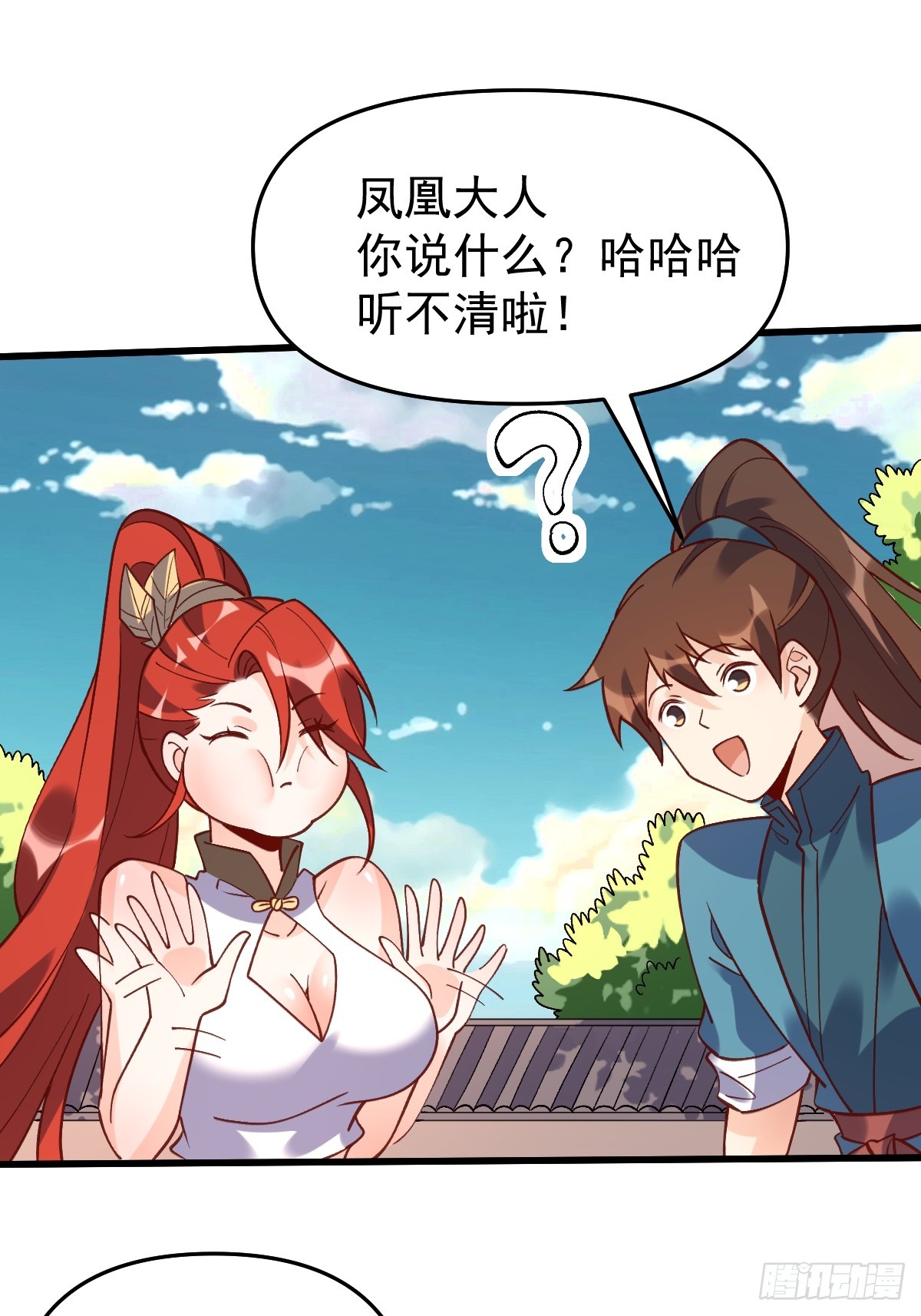 158话24