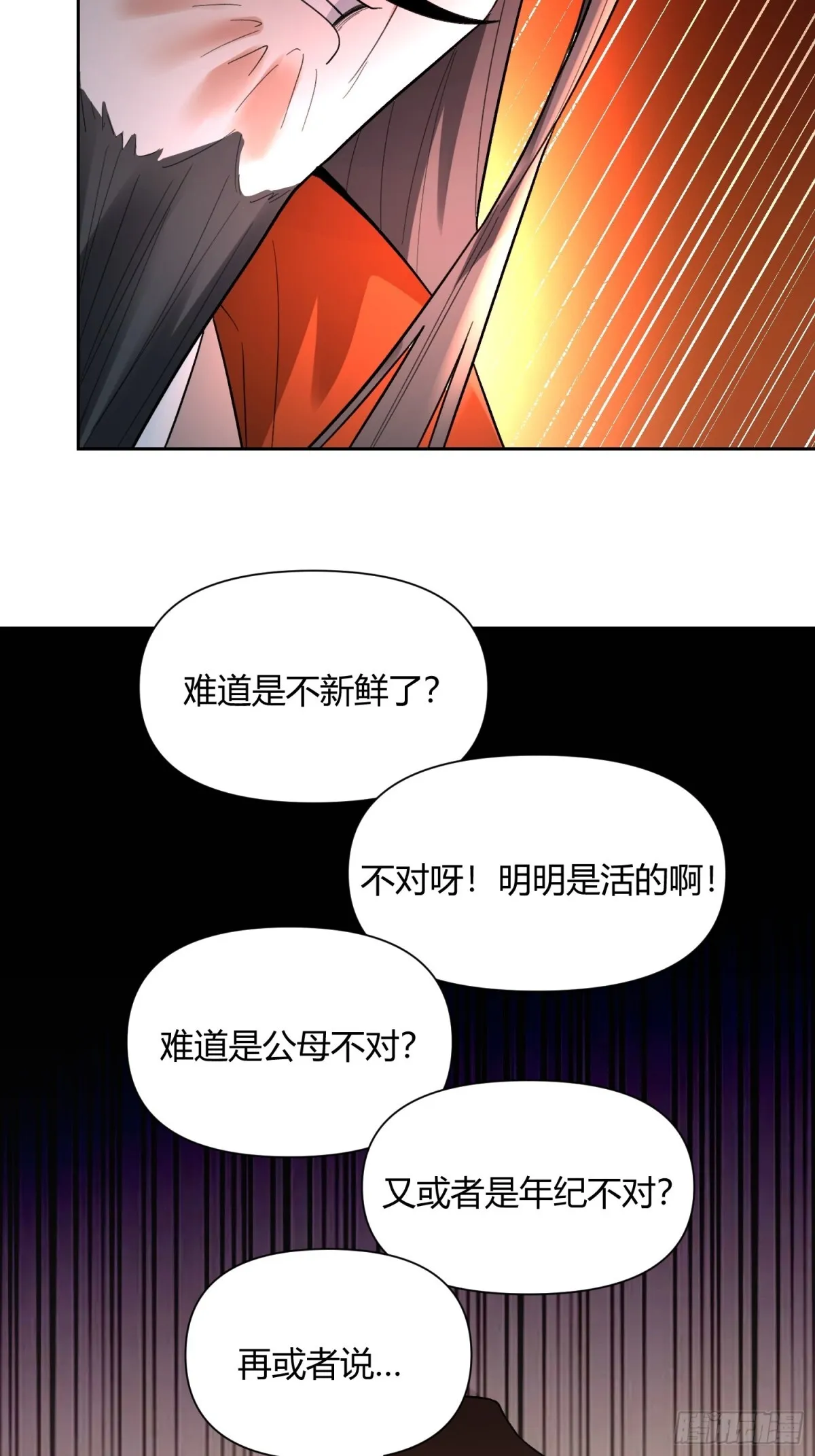 399话38