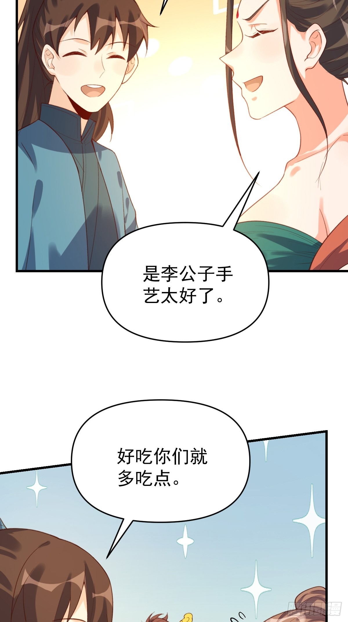 七十五话34
