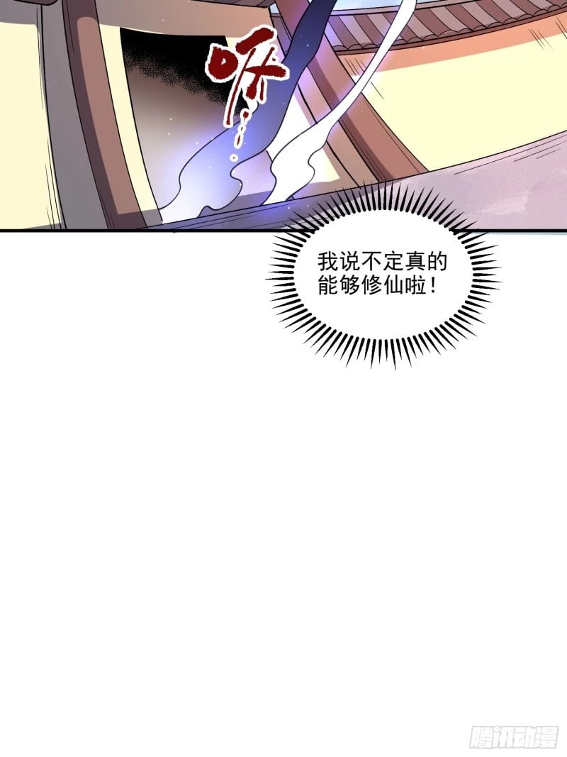 263话41