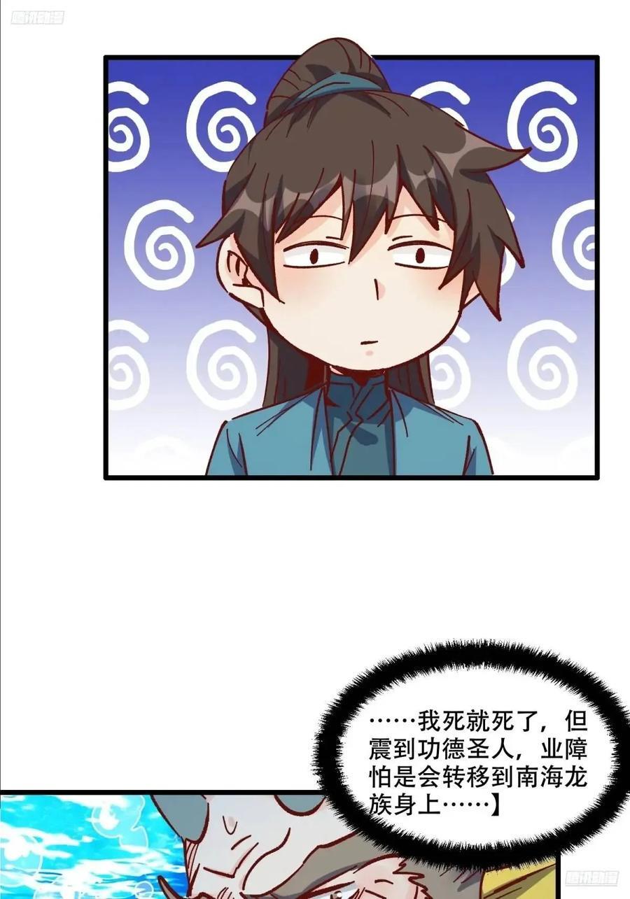 307话5