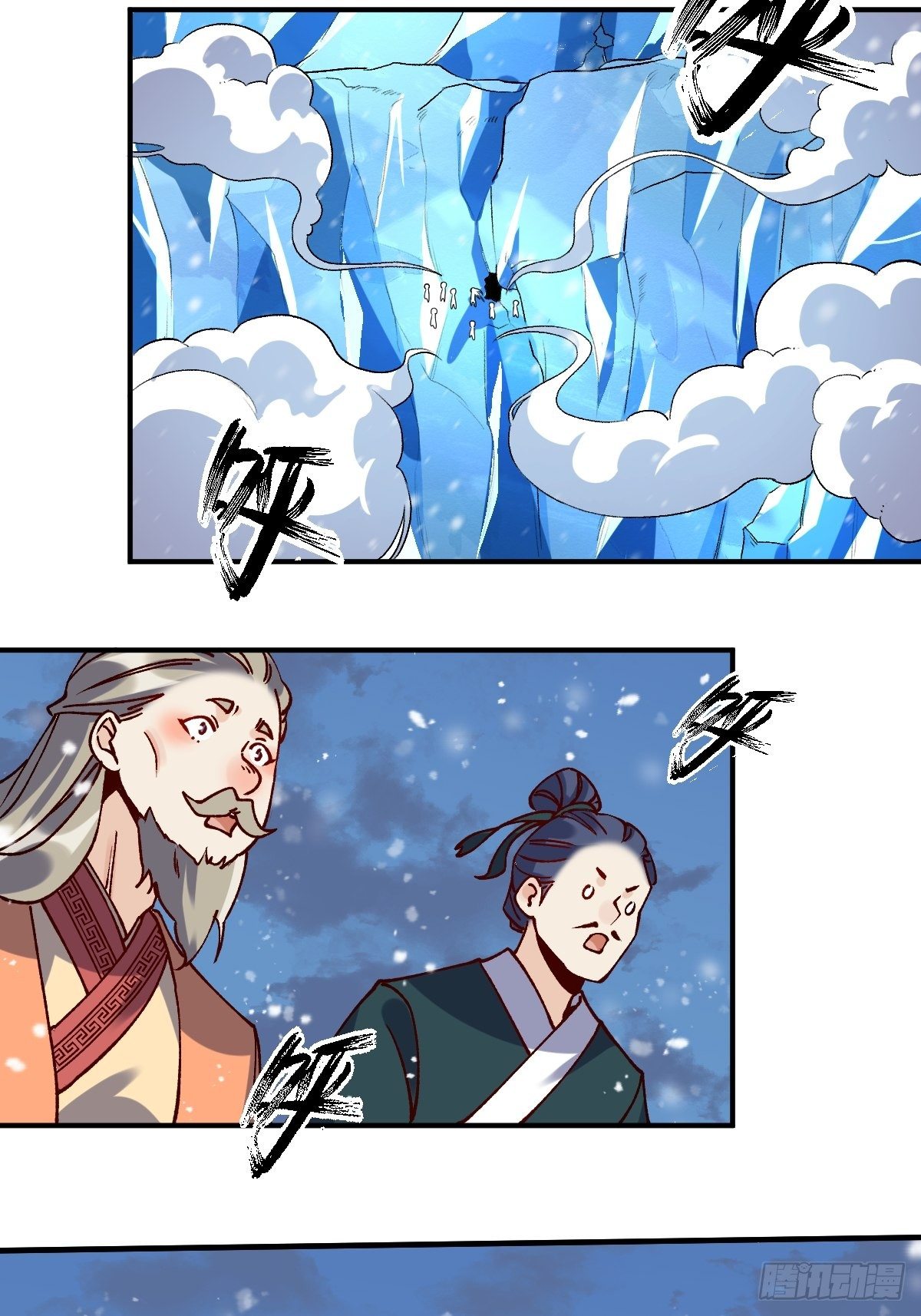 四十六话10