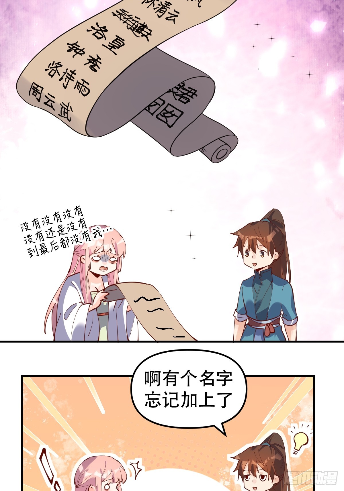 169话47