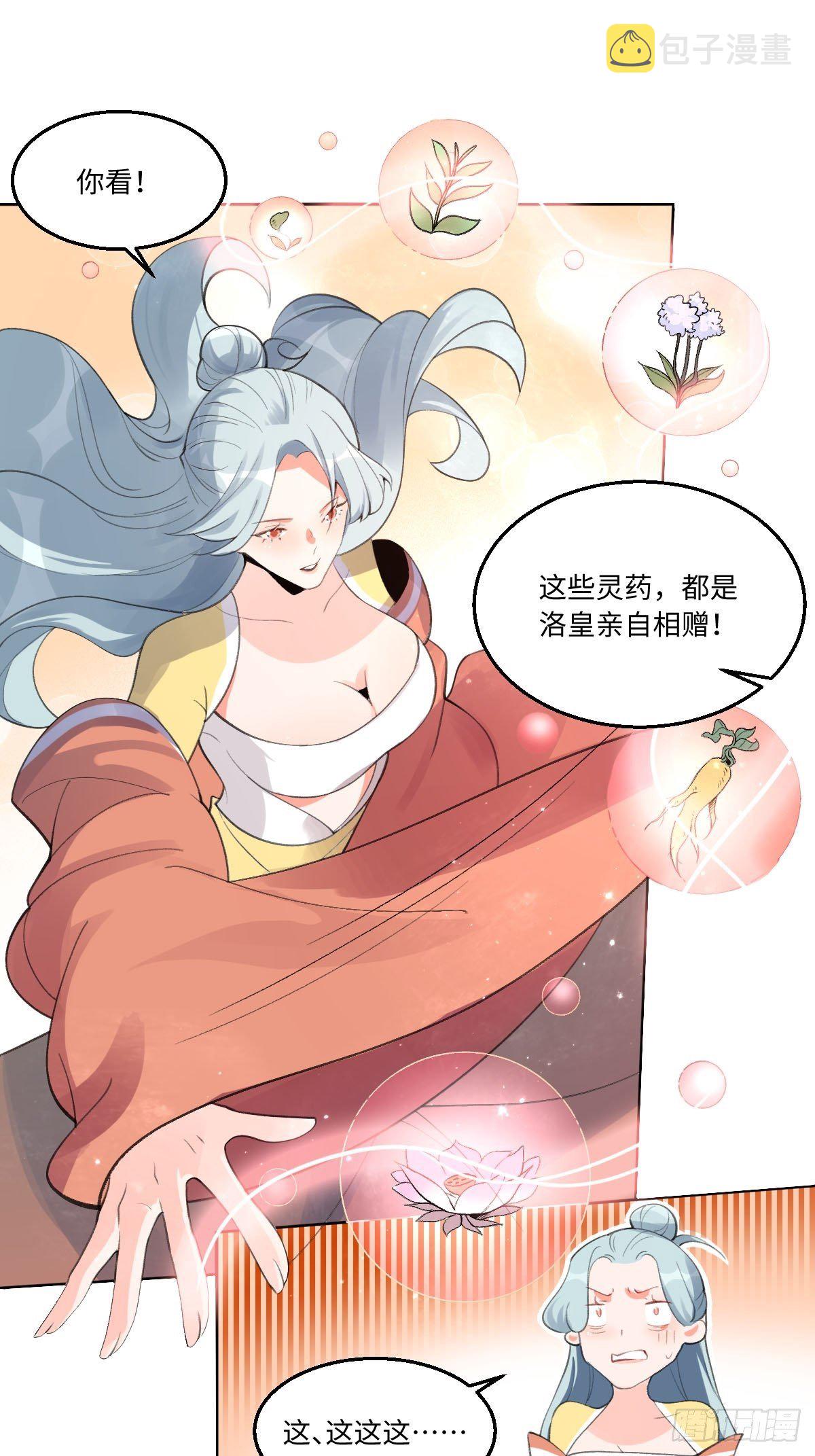 五十七话10