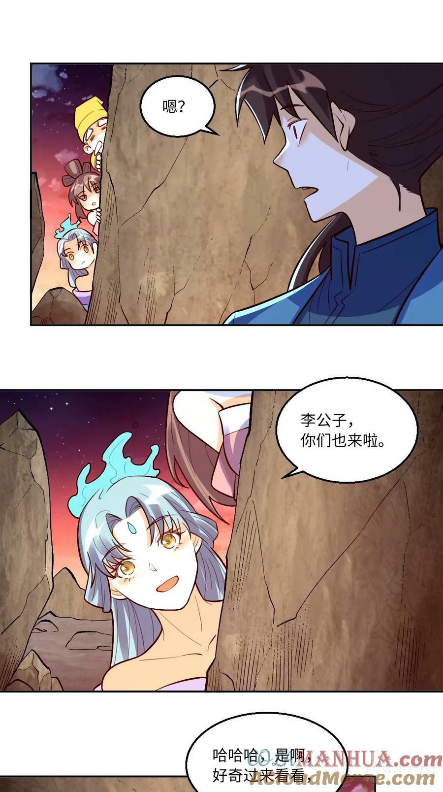 243话28