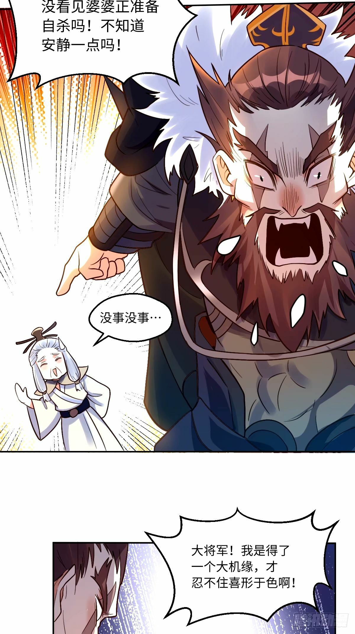 247话14