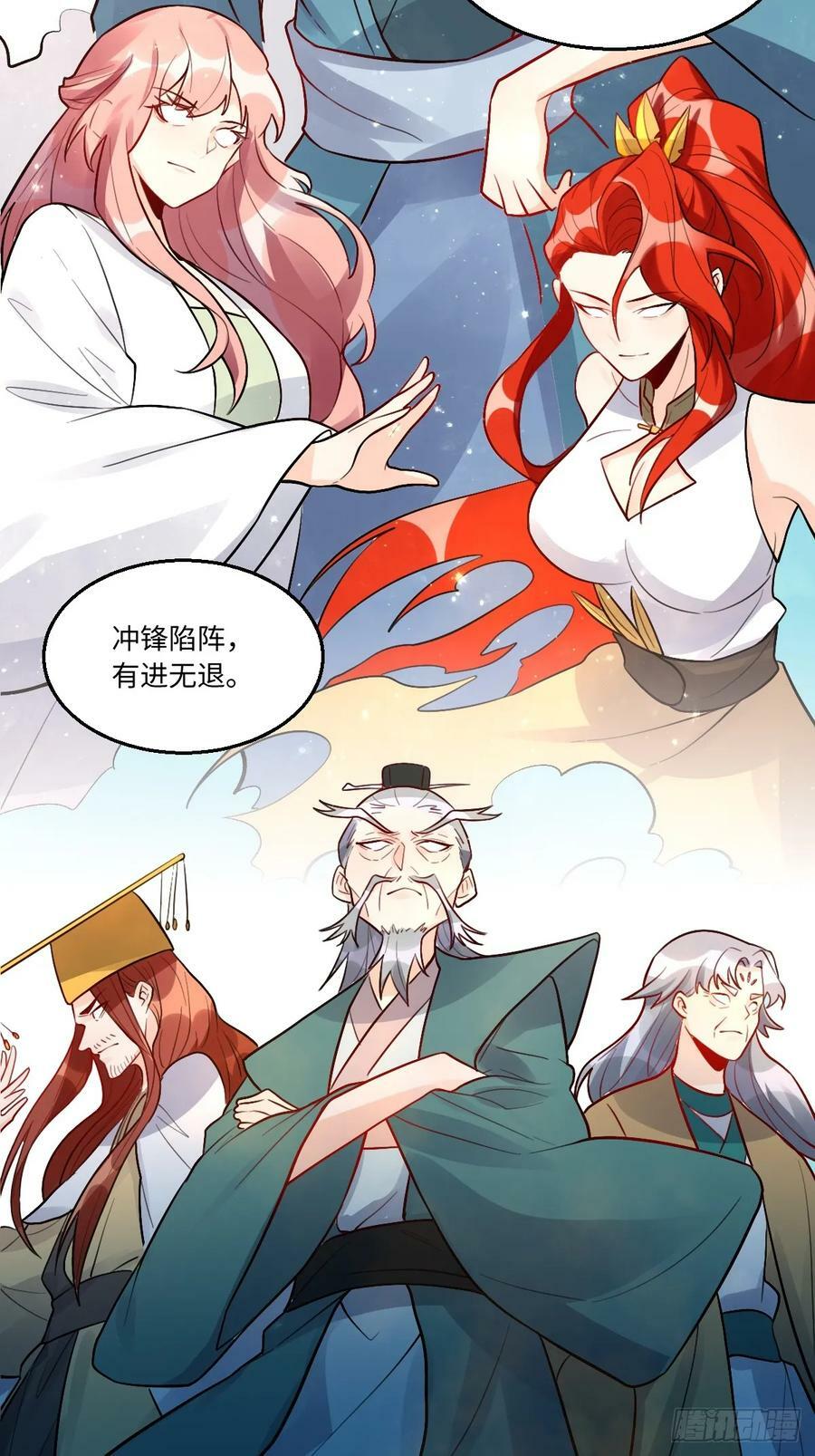 251话23