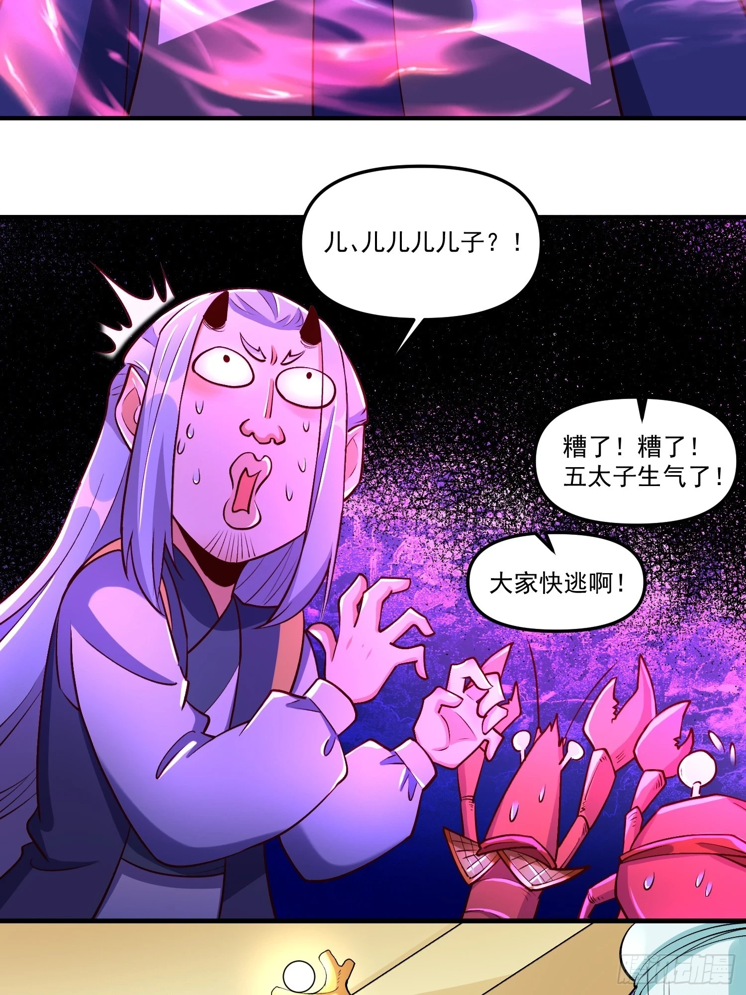 186话41