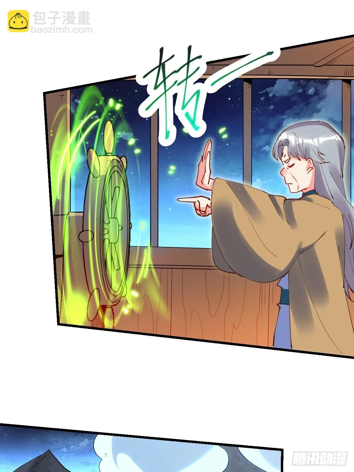 197话50