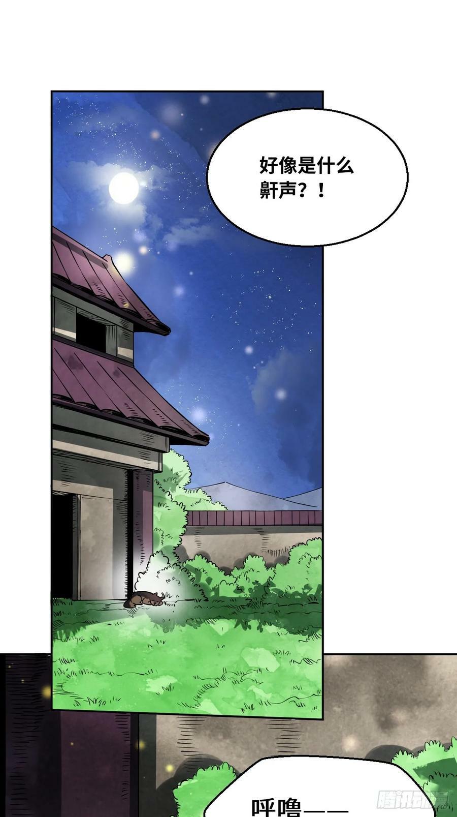 213话32
