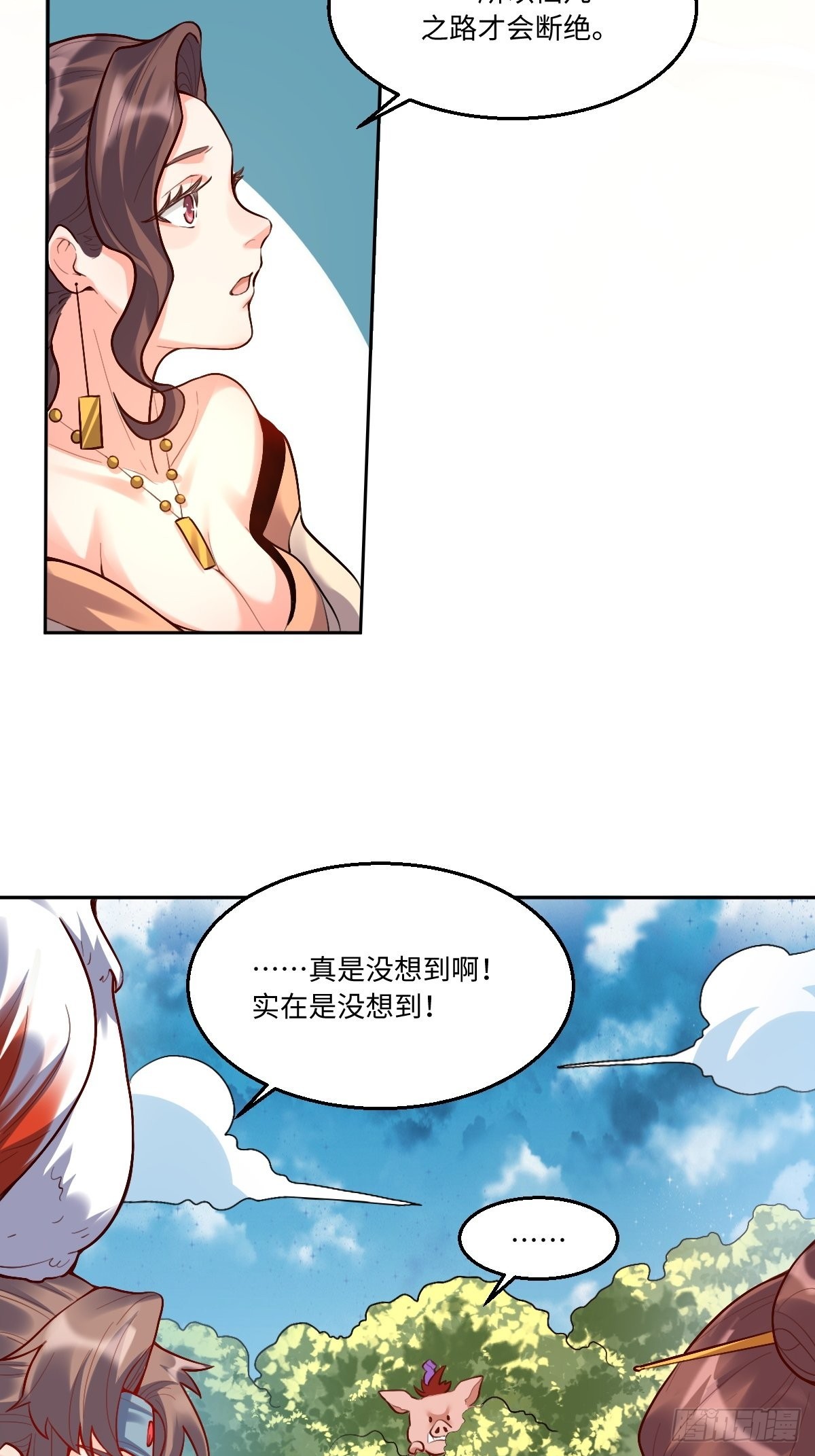 125话35