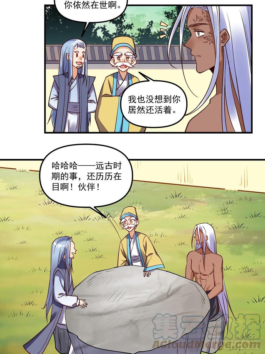 219话12