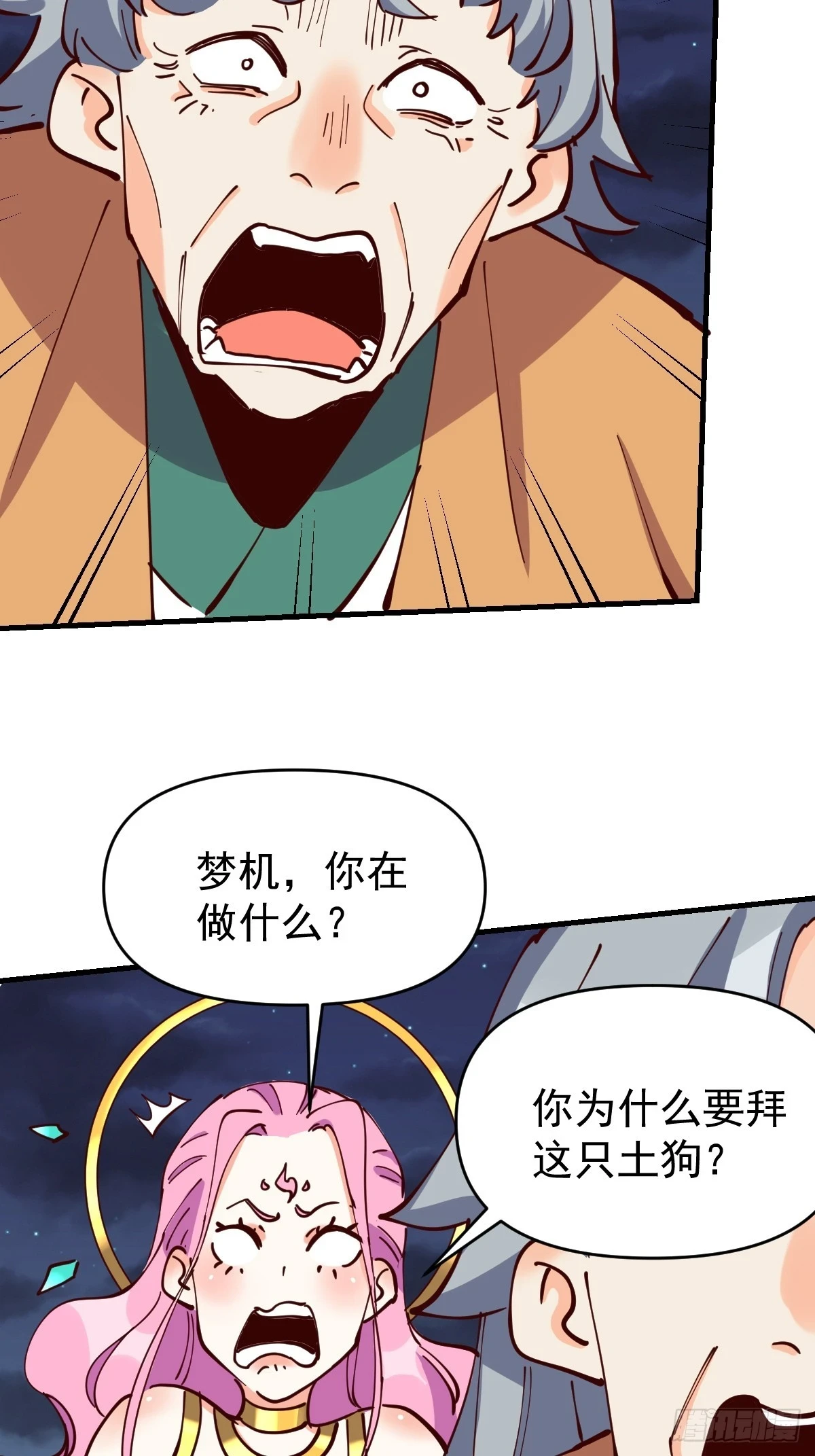 199话3