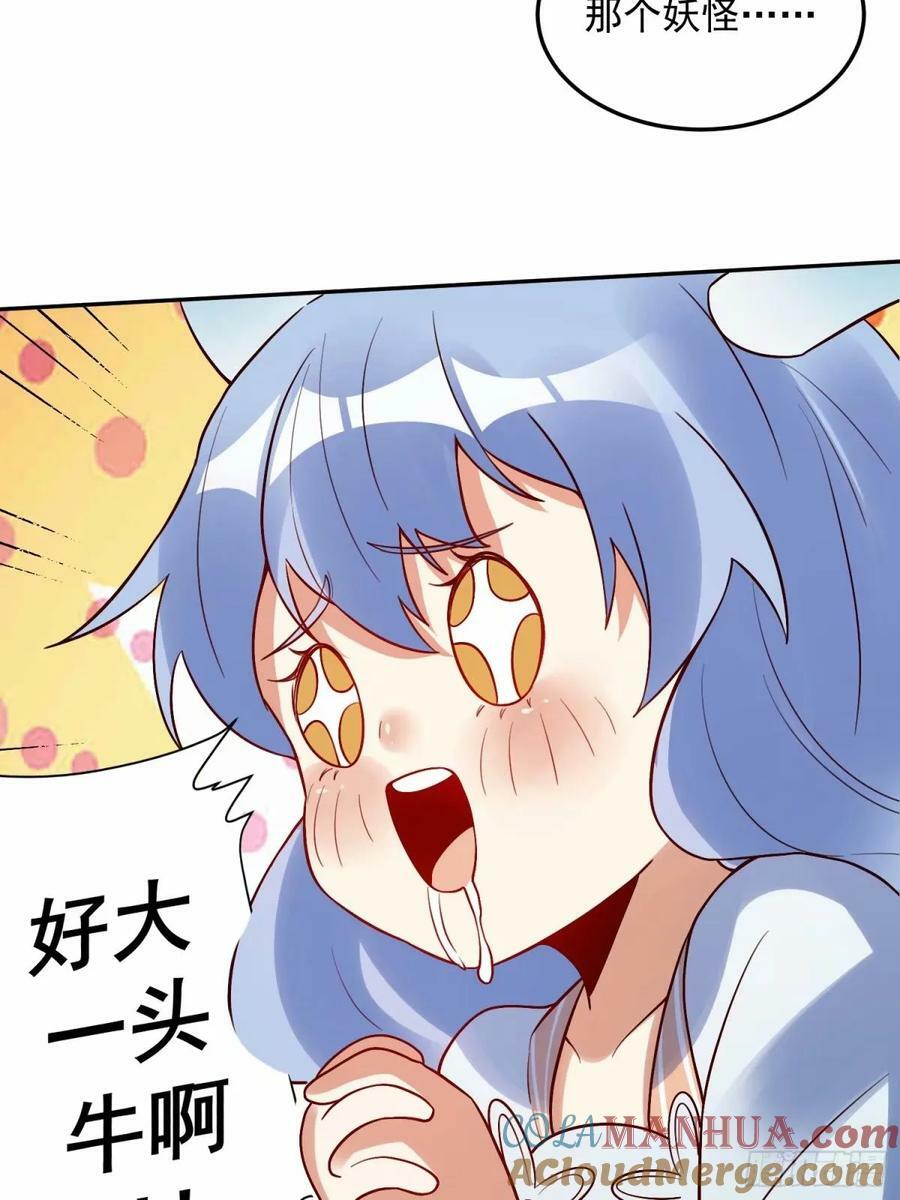 238话42