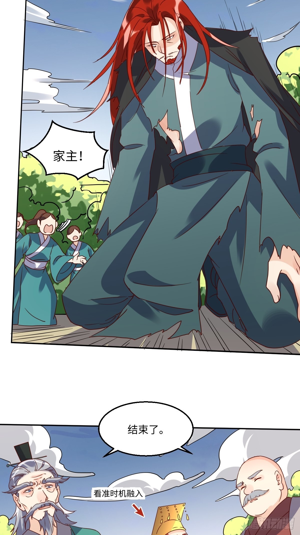 九十七话16