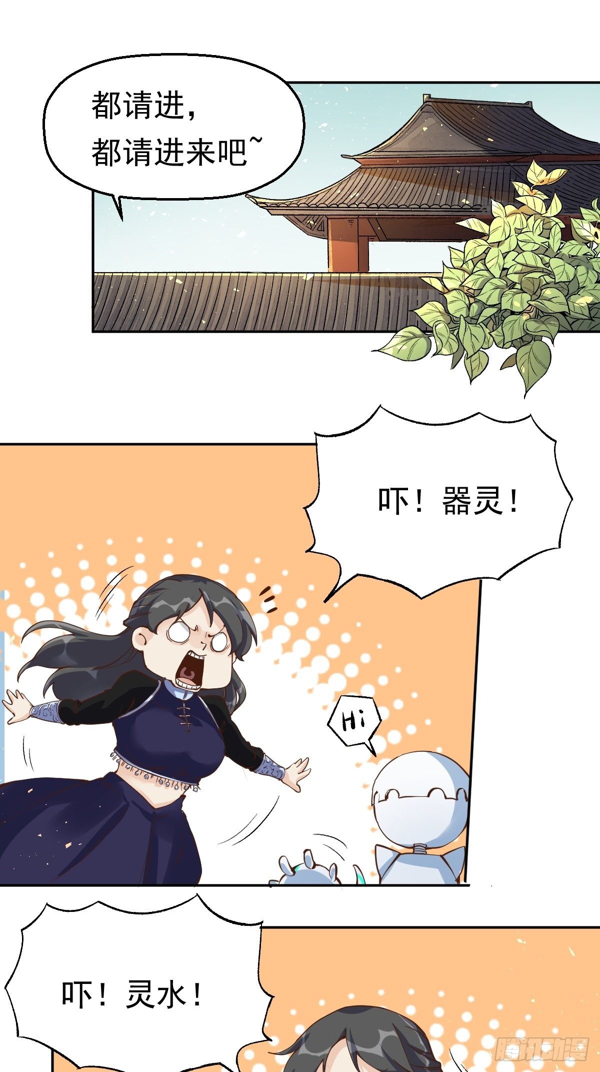 第十三话1