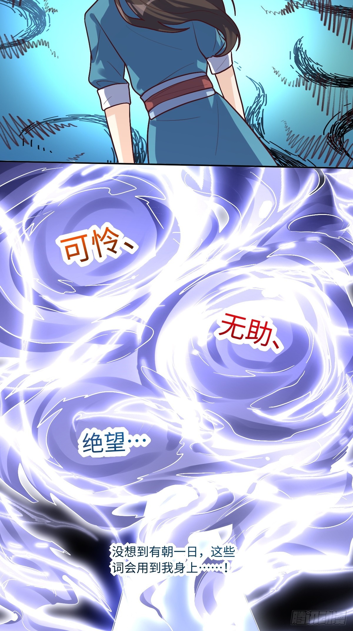 167话23