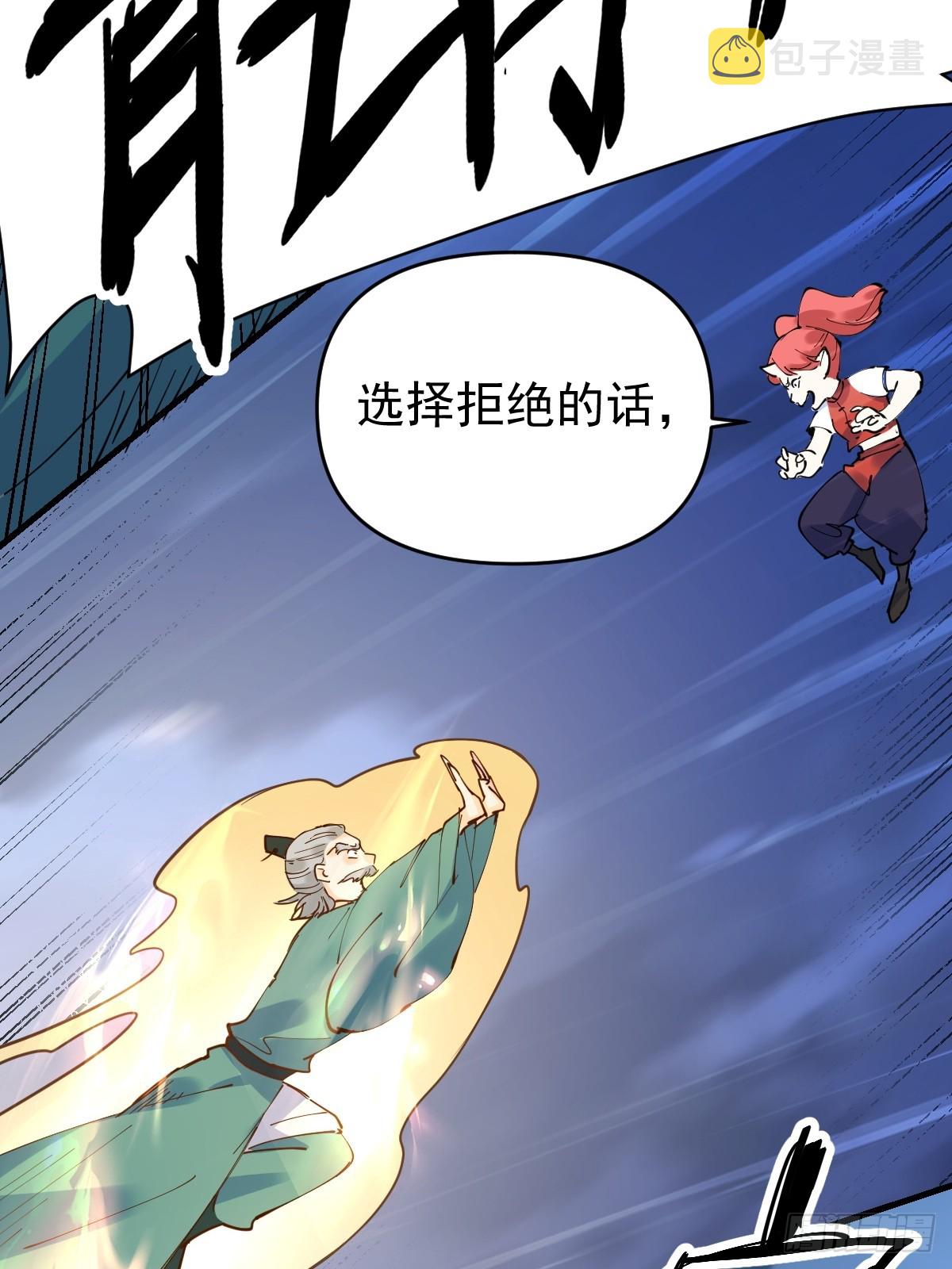 178话15