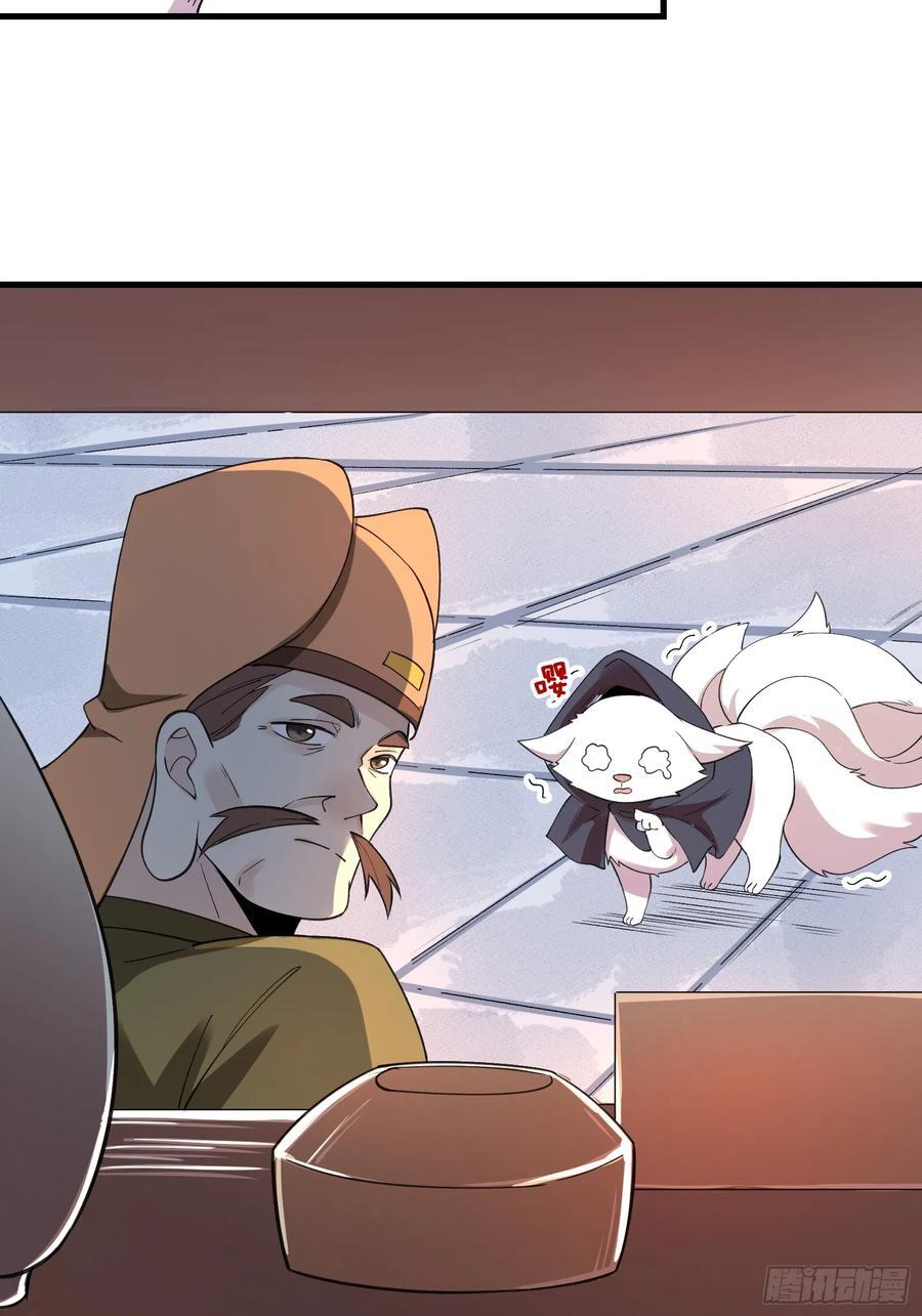 279话53