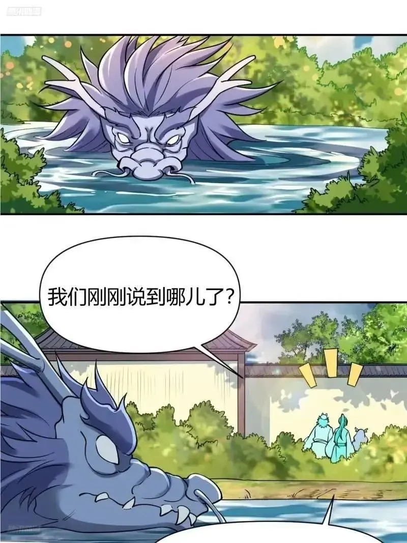 314话1