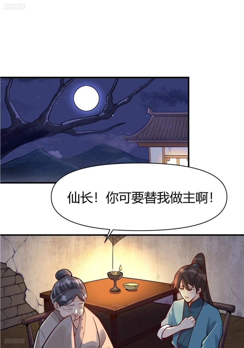 259话2