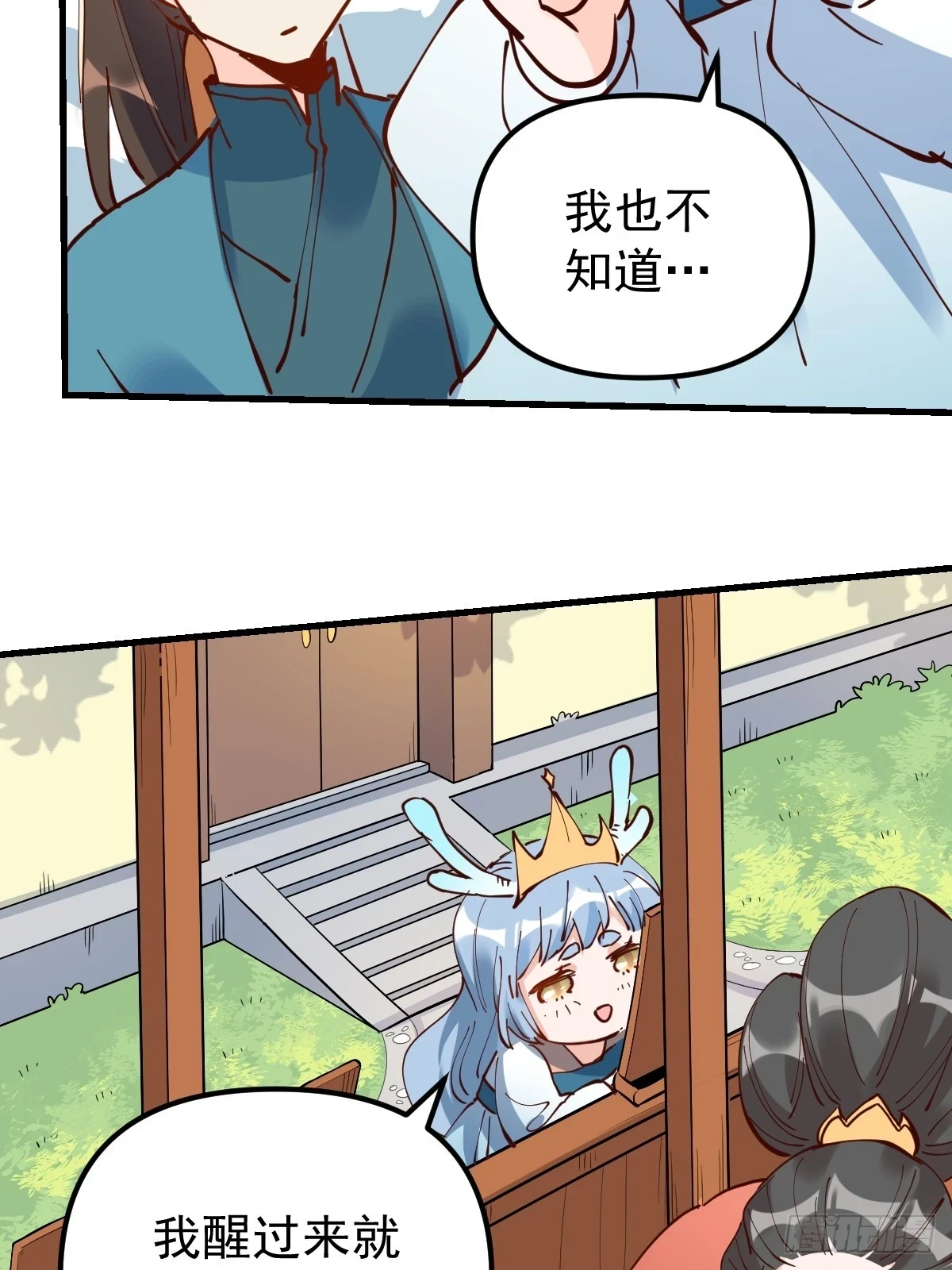 196话45