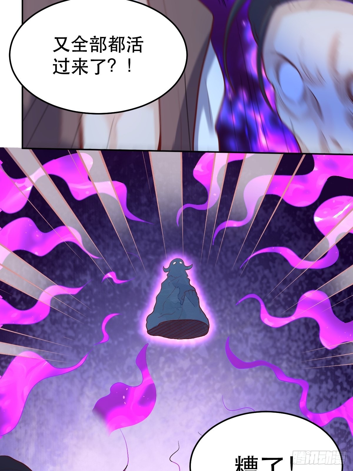 132话46